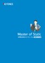 Master of Static 静電気発生のメカニズム 基礎を学ぶ編