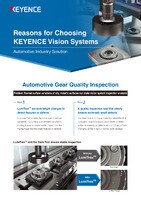 Reasons for Choosing KEYENCE Vision Systems: Automotive Industry Solution [Automotive Gear Quality Inspection]