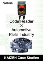 Code Reader x Automotive Parts Industry KAIZEN Case Studies